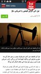 Immagine 8 di News: BBC Urdu