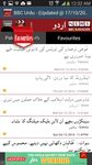 Immagine 7 di News: BBC Urdu