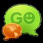Ícone do apk GO SMS Pro German language pac