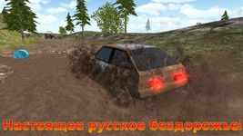 Imagem 9 do Russian Car Driver HD