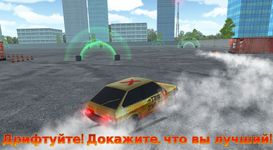 Imagem 19 do Russian Car Driver HD