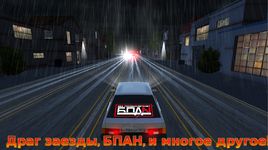 Imagem 21 do Russian Car Driver HD