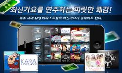 Gambar [무료] 오투잼 U - 모바일 오투잼 대표 게임!! 14