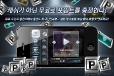 Gambar [무료] 오투잼 U - 모바일 오투잼 대표 게임!! 4