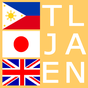 タガログ語 フィリピン語 英語 単語辞書 オフライン学習 APK