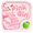 Pink Girl Keyboard Theme  APK