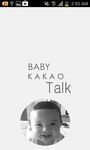 KakaoTalk Baby Theme image 