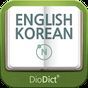 DioDict 4 ENG-KOR Dictionary APK