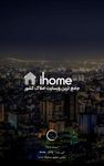 iHome - Top Property Website image 