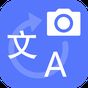 Translator Foto & Text Scanner apk icono