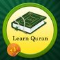 Apprendre Coran Qaida Audio APK