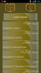 Apprendre Coran Qaida Audio image 1