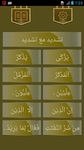 Apprendre Coran Qaida Audio image 5