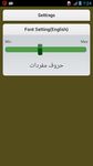 Apprendre Coran Qaida Audio image 6