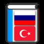 Russian Turkish Dictionary APK