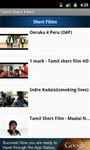 Captura de tela do apk Tamil Short Films 3