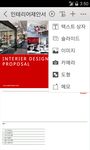 네이버 오피스 - Naver Office (문서편집) 이미지 2