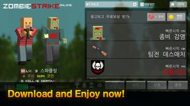 Zombie Strike Online:FPS,PVP image 7