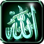 APK-иконка Аллах Живые Обои