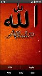 Allah Canlı Duvar Kağıtları imgesi 3