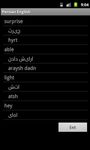 Persian English Dictionary imgesi 1