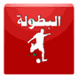 APK-иконка Botola Pro Maroc