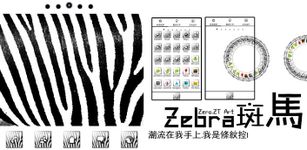 Imagen  de Zebra Theme GO Launcher EX