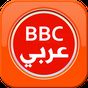 Live TV - BBC Arabic APK Simgesi