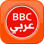 Live TV - BBC Arabic APK Simgesi