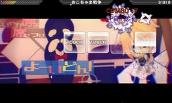 Beat Beat Vocaloid Plus Apk Free Download For Android