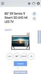 SAMSUNG TV & Remote (IR) εικόνα 5