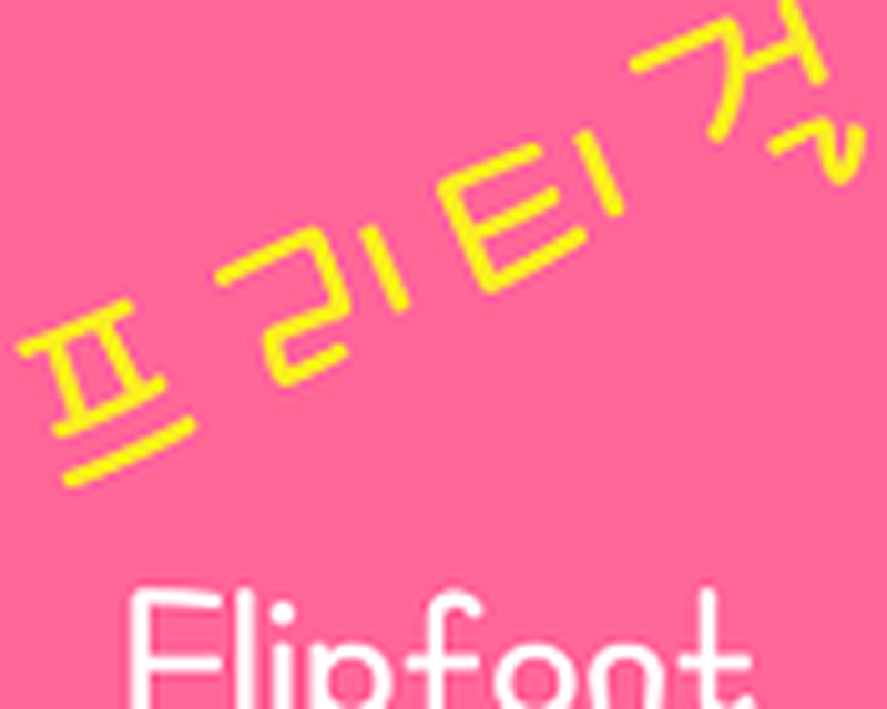 Korean flipfont for android free download full