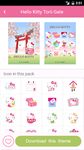 Gambar Hello Kitty Icon Home 2