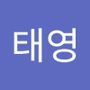 Androidlist 커뮤니티의 태영님 프로필