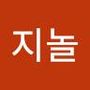 Androidlist 커뮤니티의 지놀님 프로필