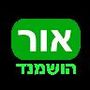 אור's profile on AndroidOut Community