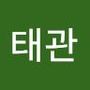 Androidlist 커뮤니티의 태관님 프로필