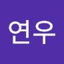 Androidlist 커뮤니티의 연우님 프로필