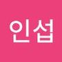 Androidlist 커뮤니티의 인섭님 프로필