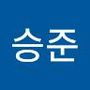 Androidlist 커뮤니티의 승준님 프로필