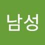 Androidlist 커뮤니티의 남성님 프로필