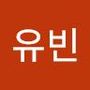 Androidlist 커뮤니티의 유빈님 프로필