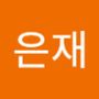 Androidlist 커뮤니티의 은재님 프로필