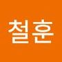 Androidlist 커뮤니티의 철훈님 프로필