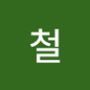 Androidlist 커뮤니티의 철님 프로필