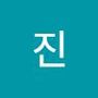 Androidlist 커뮤니티의 진님 프로필