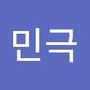 Androidlist 커뮤니티의 민극님 프로필