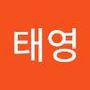 Androidlist 커뮤니티의 태영님 프로필