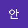 Androidlist 커뮤니티의 안수민님 프로필