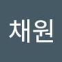 Androidlist 커뮤니티의 채원님 프로필